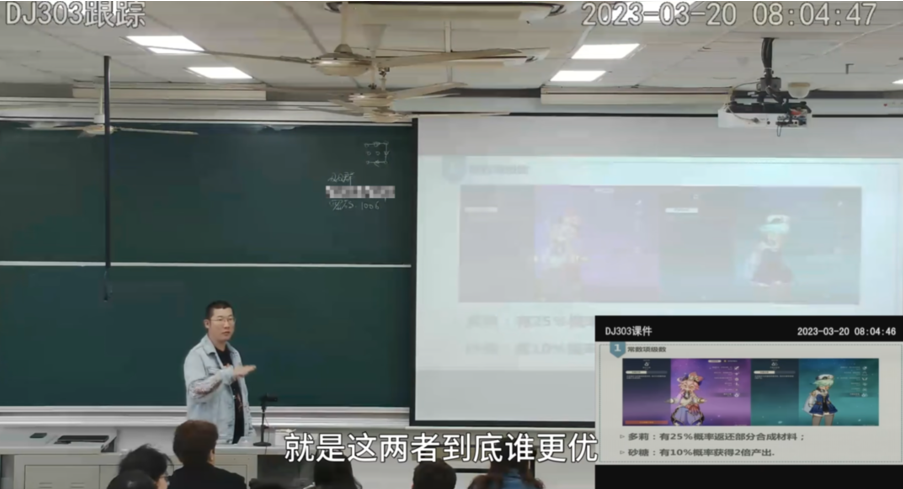 考场上还有米哈游？武汉大学用原神BGM做四六级试音，这下不紧张了